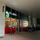오한수 우육면가 하남미사점 이미지