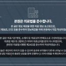 우리몸한의원 이미지