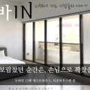 다온게스트하우스 이미지