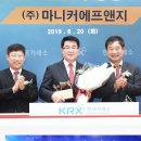 (주)마니커에프앤지 이미지