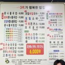 콩뿌리콩나물국밥 | 모란역 국밥맛집 24시간 운영하는 전주콩뿌리 콩나물국밥 모란점 후기