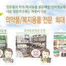 강하약국 이미지