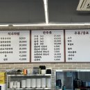 고향촌 국밥집 이미지