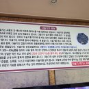 주천강다슬기해장국 이미지