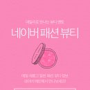 쇼핑잼(주)