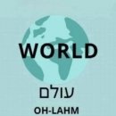 올람 이미지