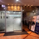 동부플란트치과의원 이미지