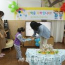 성산유치원 이미지