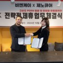 비앤케이(BNK) 이미지