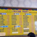 맛난김밥사랑