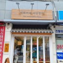 직화커피서양콩차