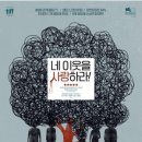 시더트리
