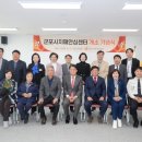 군포시치매안심센터 이미지