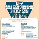 청년공감 이미지