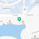 대학로솥단지삼겹살 이미지