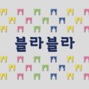 까사블라