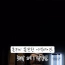 낯선작업실 이미지