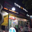 로클럭 지원후기 (2) – 본시험