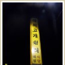 용담재 이미지