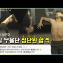 임명희댄스아카데미