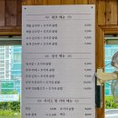[부산/부산대] 항상 사람들이 바글바글한 부산대 맛집 거창맷돌 본점