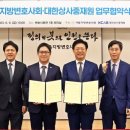 상사회관 이미지