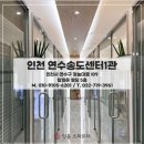 [연수 독학재수학원 잇올 스파르타 인천 연수 송도센터 1관] - 잇올 단독! 특별 혜택! 강대모의고사X -
