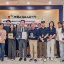 한국평가인증 경기경제신문