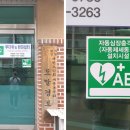 도말 경로당 네이버블로그