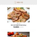 박수푸드
