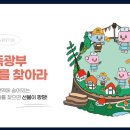 독일마을 안내소 이미지