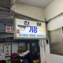 범환아파트상가 이미지