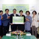 경남학교사랑 이미지