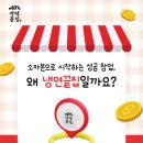 냉면끝집 - 의정부시 민락로 195 | 냉면끝집