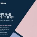 파스텔PC 이미지