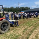 남해군농업기술센터 이미지