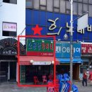 만복마차 이미지