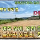 여주-1116 이미지