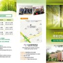 건신대학원대학교 이미지