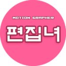 12.마블 인트로 만들기 속도감있는 사진 슬라이드 이미지