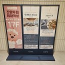 부산 기장 마티에 오시리아 디럭스 트윈룸, 수영장 이용후기