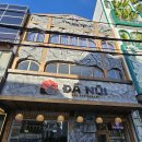 돌산 | 나트랑 한식당 맛집 시내 한식 삼겹살 돌산 (DaNui) 후기