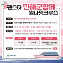 진해항 부근 네이버블로그