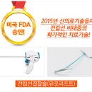 엠탑남성의원 이미지