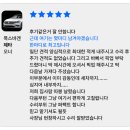 정성자동차공업사 이미지