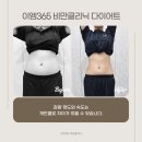 강동역 슬림레이저 할인 중! 비만클리닉 제대로 비교해보세요