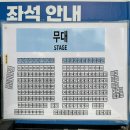 빅밴드와 함께하는 BMK 콘서트 | 서울 대학로 코미디극 #드립소년단 관객 참여로 함께 만드는 연극 공연