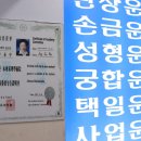 별사주카페 이미지