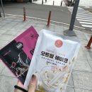 라오나 | 청주 포케맛집 다이어트식단 맛집 :: 청주 지웰시티 &#34;블랙루머 다이오트&#34; 후기