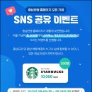 유이벤트 이미지